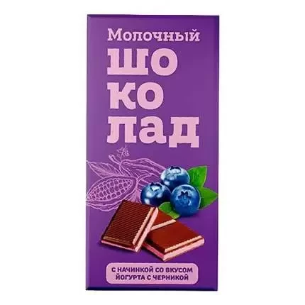 №1 Меренга Шоколад молочный с начинкой Йогурт-Черника,(блок 24шт по 80г)    в Ижевске