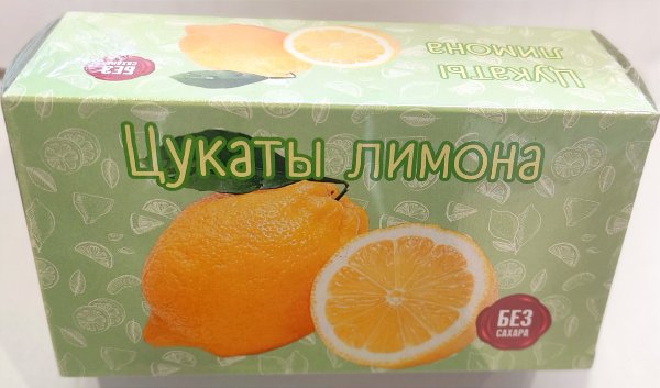№2 Цукаты лимона 180г  в Ижевске