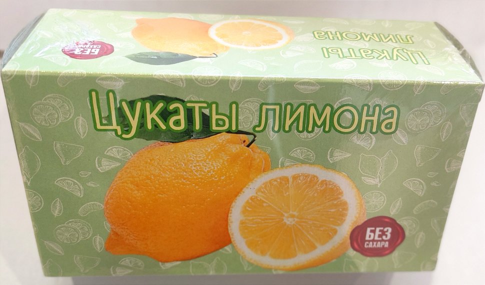  Цукаты лимона 180г  в Ижевске