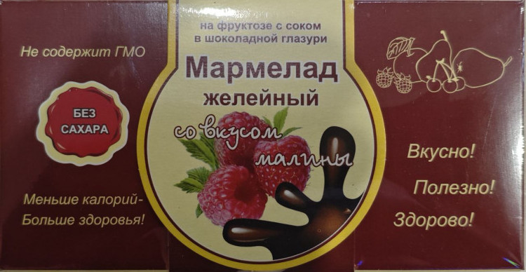  Мармелад в шоколаде "Малина" 120г в Ижевске