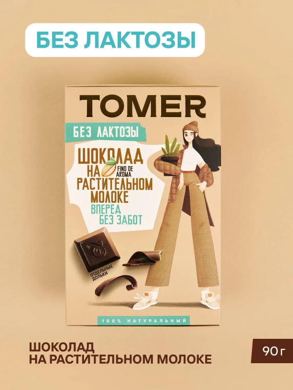 №1 Фабрика Томер ВЕГАН Тёмный шоколад на растительном молоке, 90г в Ижевске